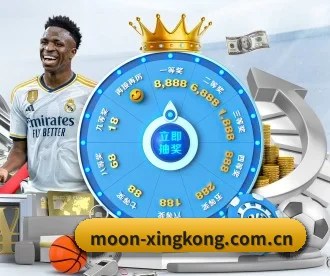 星空体育官网登录 APP