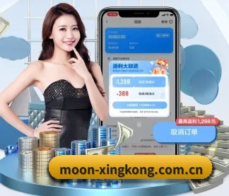 星空体育官网登录 APP